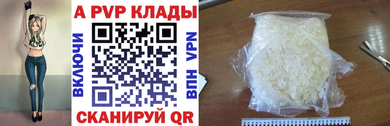 Купить закладку Межгорье ГАШ А ПВП МЕФ Экстази МАРИХУАНА