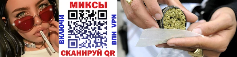 Бутират Butirat  купить наркотики цена  blacksprut вход  Межгорье 
