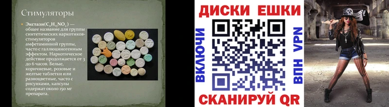 магазин продажи   Межгорье  ЭКСТАЗИ mix 