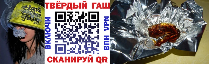 ГАШИШ индика сатива  Межгорье 
