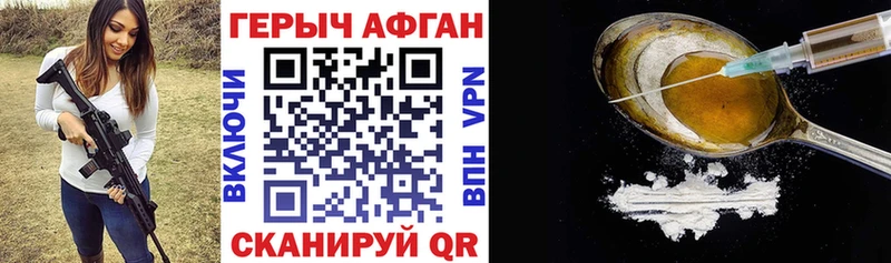 даркнет сайт  Межгорье  ГЕРОИН белый 
