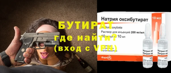 спайс Аркадак
