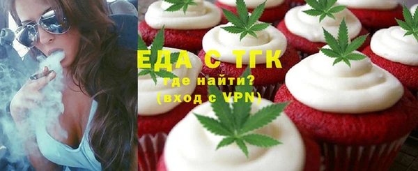 ALPHA-PVP Арсеньев