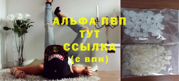 ALPHA-PVP Арсеньев