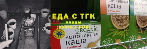 ALPHA-PVP Арсеньев