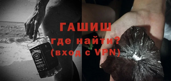 ALPHA-PVP Арсеньев