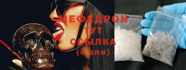 бошки Армянск