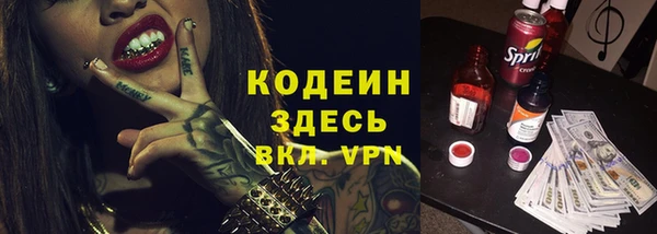 ALPHA-PVP Арсеньев