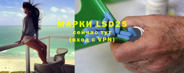 ALPHA-PVP Арсеньев