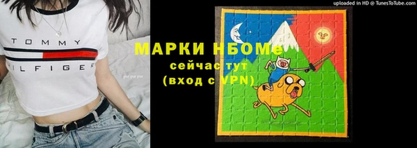 спайс Аркадак