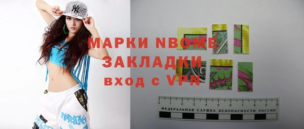 спайс Аркадак