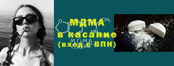 бошки Армянск