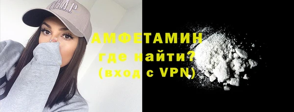 бошки Армянск
