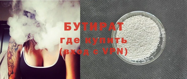 амфетамин Балабаново