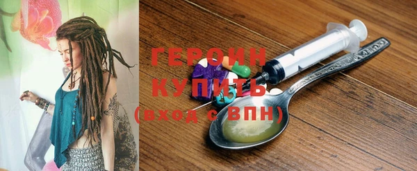 бошки Армянск