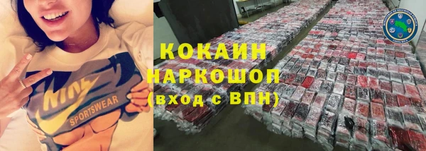 спайс Аркадак