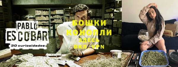 бошки Армянск
