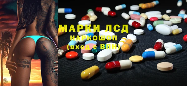 ALPHA-PVP Арсеньев
