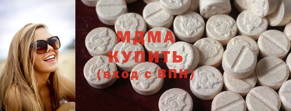 бошки Армянск