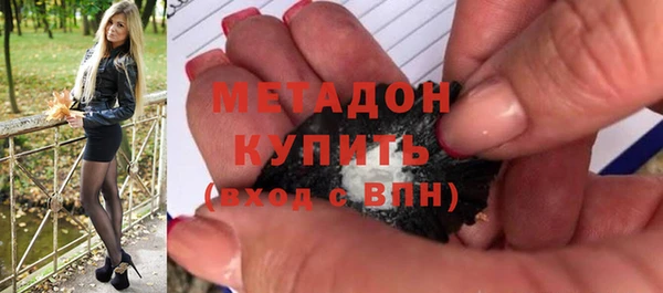 бошки Армянск
