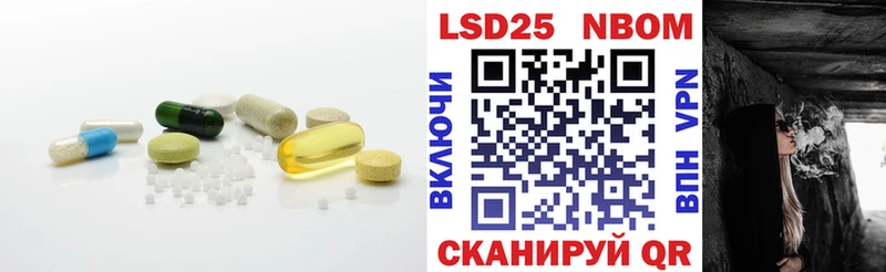 LSD-25 экстази кислота  KRAKEN ссылка  Межгорье 