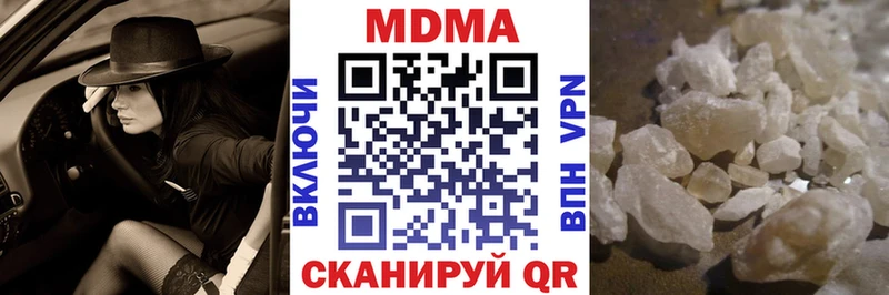 МДМА молли  Межгорье 